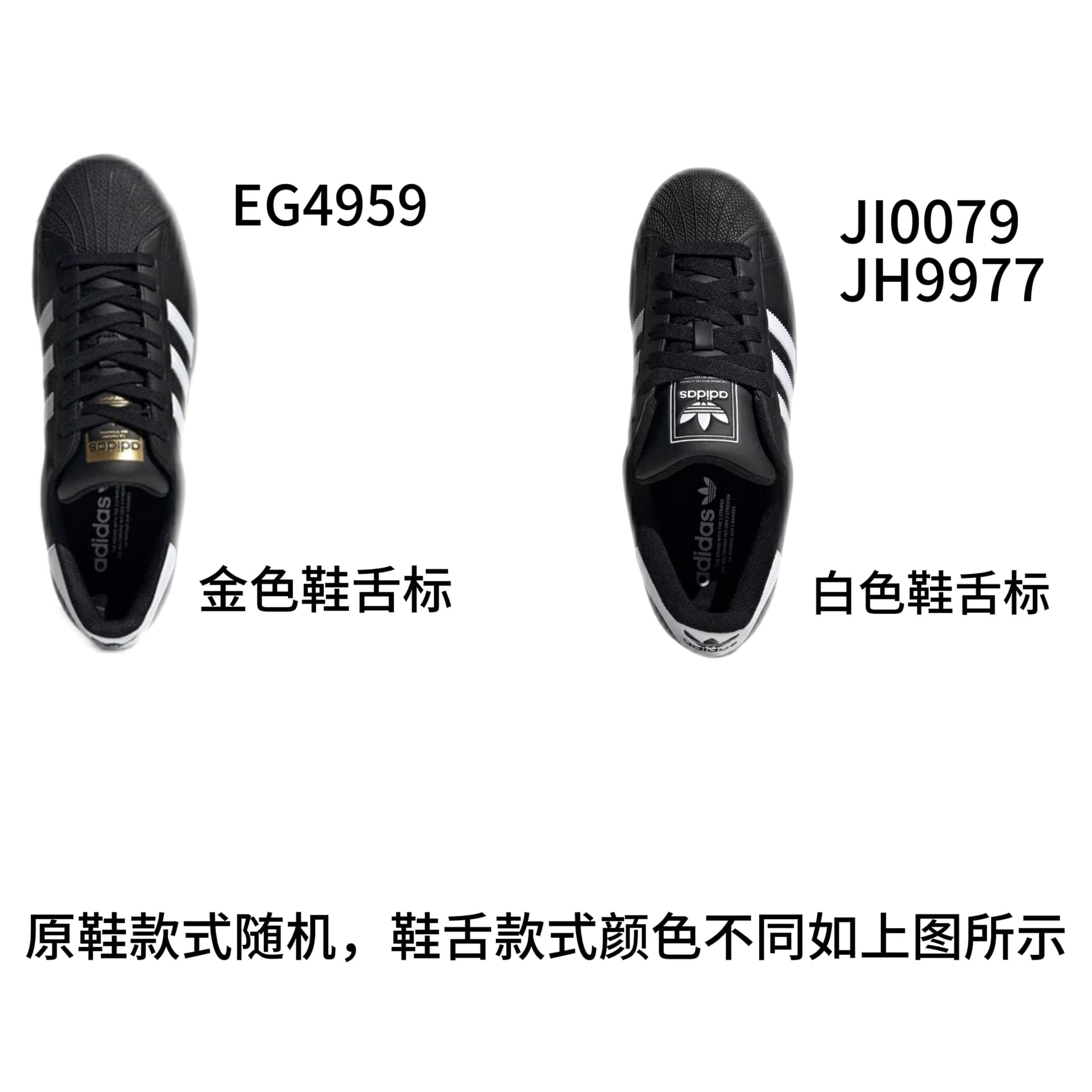 Кроссовки adidas originals SUPERSTAR - изображение 6