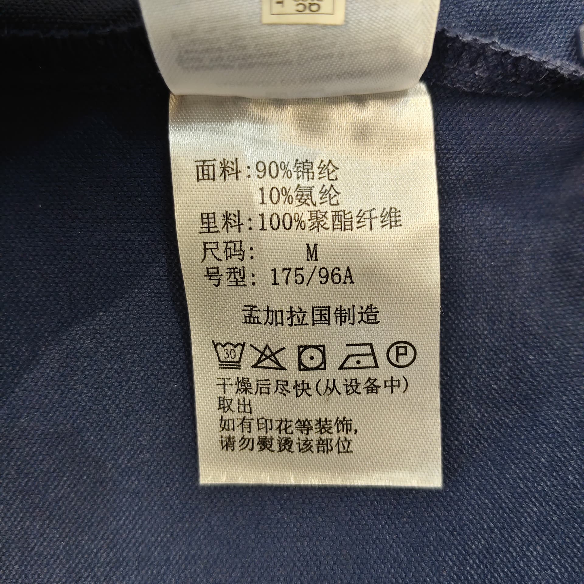 Куртка Columbia 464 Синий Мужская Куртка - изображение 3
