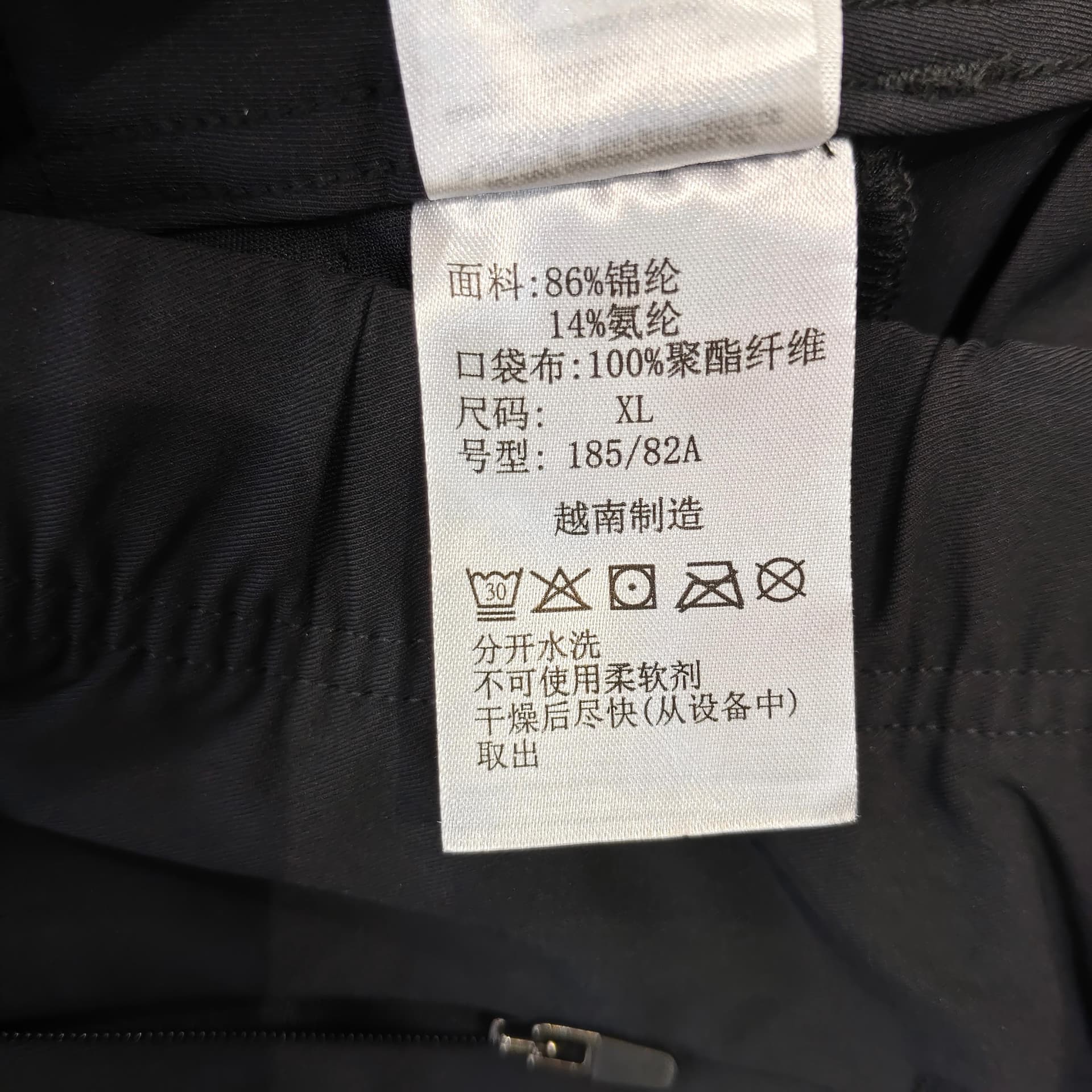 Columbia 010 Черные Мужские Softshell Брюки - изображение 3