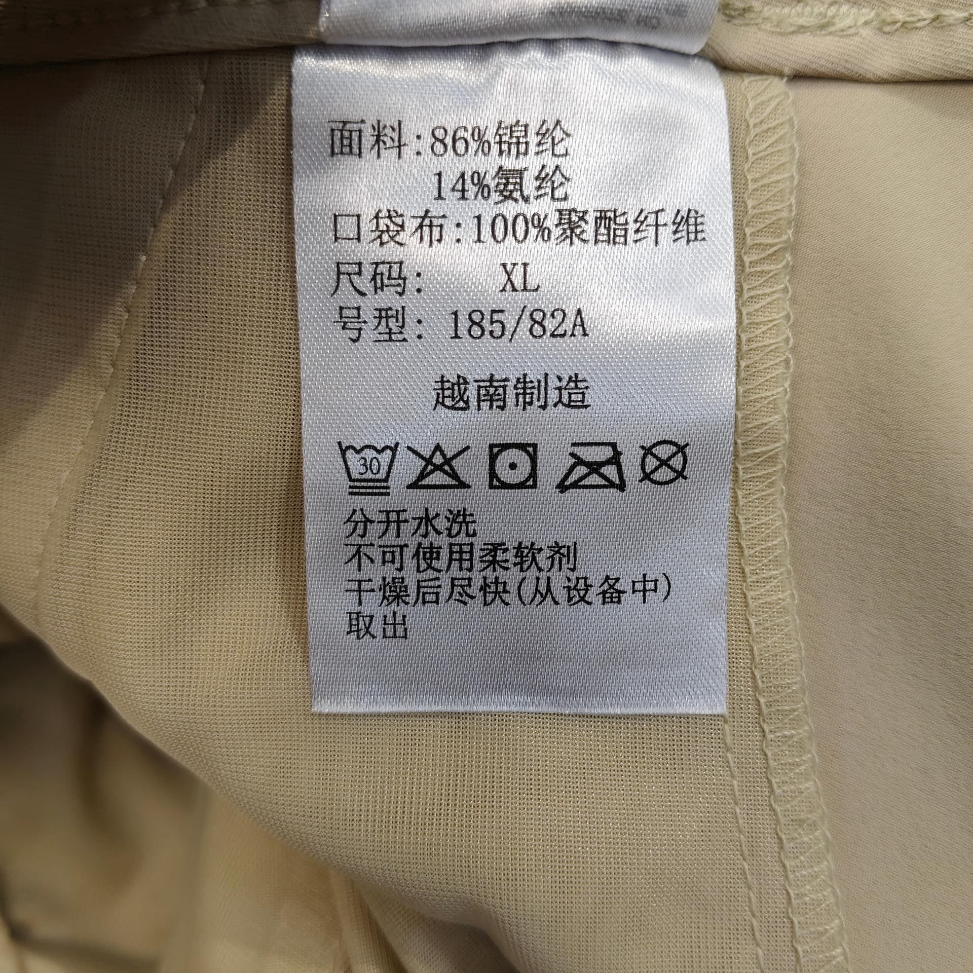 Columbia 271 Хаки Мужские Softshell Брюки - изображение 3