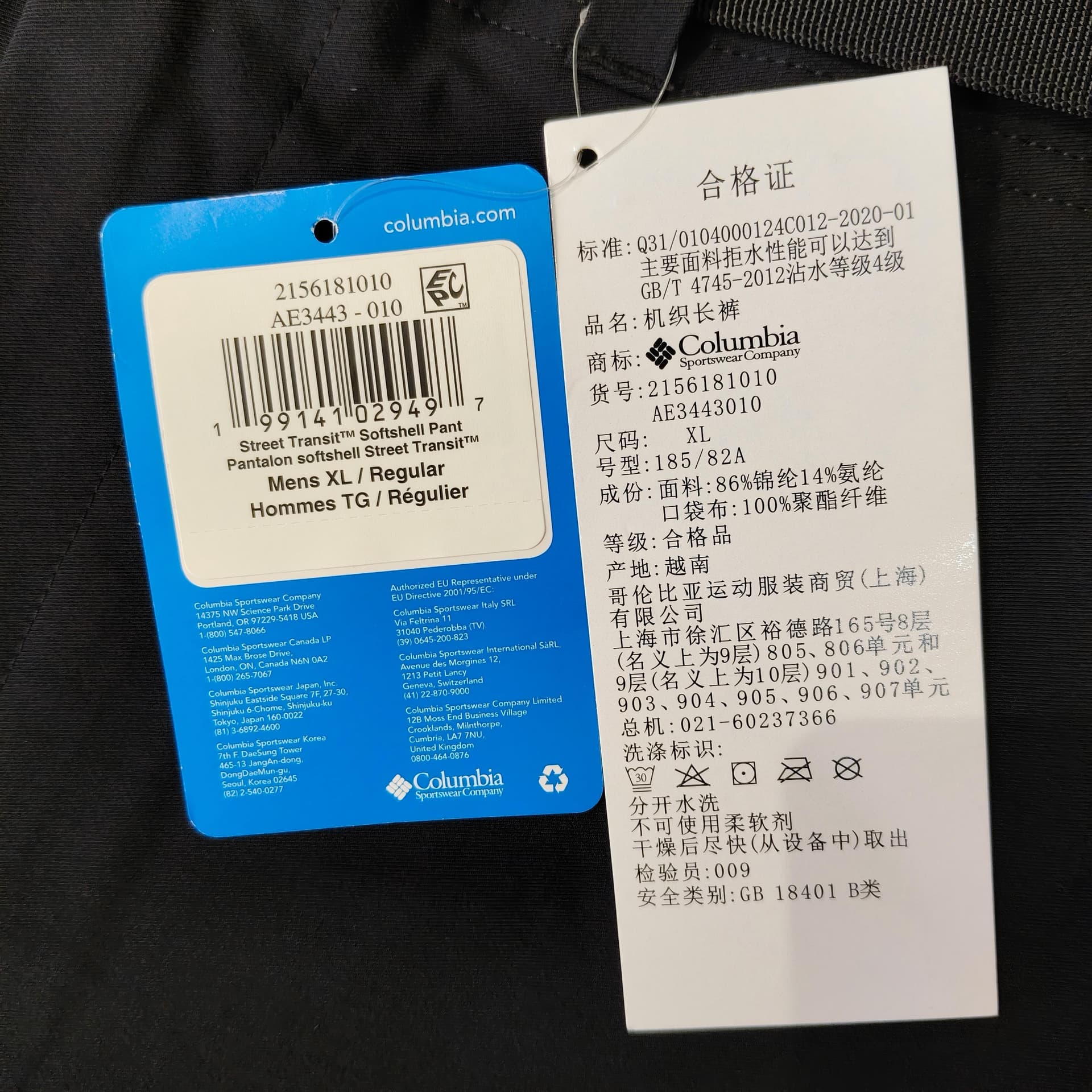 Columbia 010 Черные Мужские Softshell Брюки - изображение 4