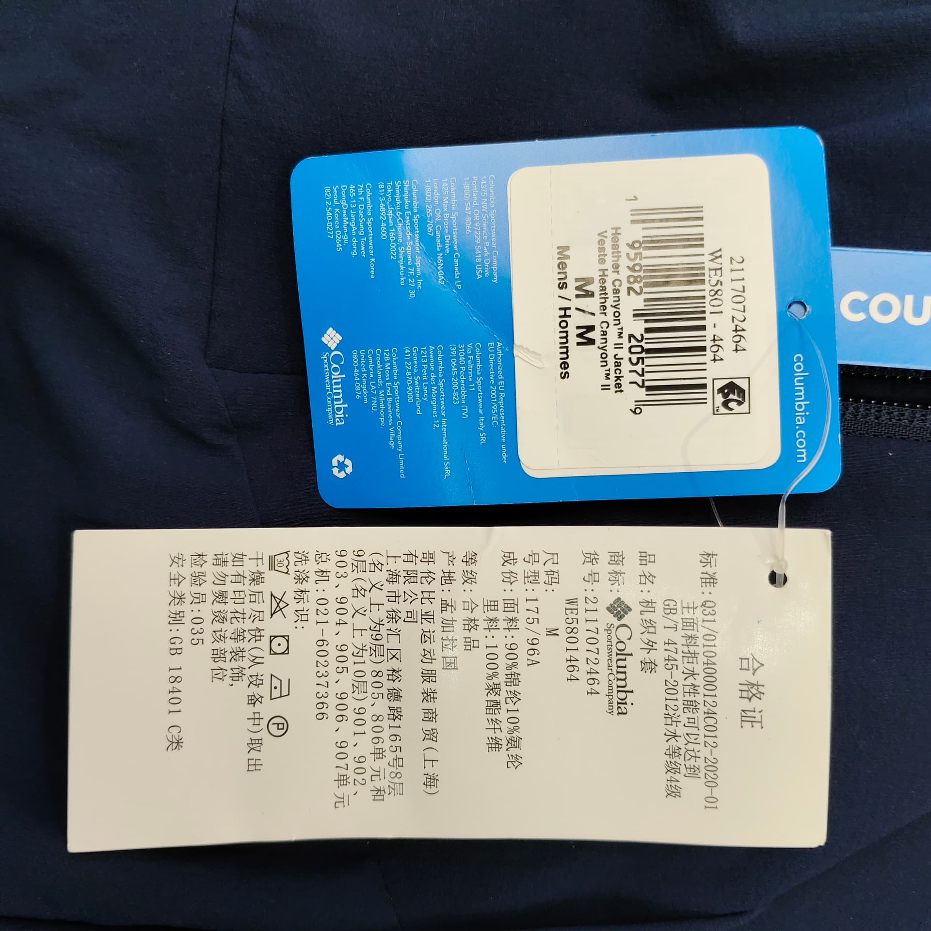 Куртка Columbia 464 Синий Мужская Куртка - изображение 4