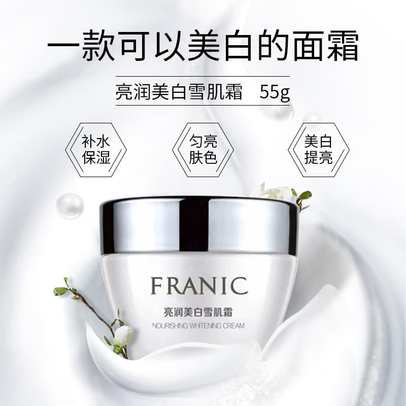 Маска для лица FRANIC - изображение 12