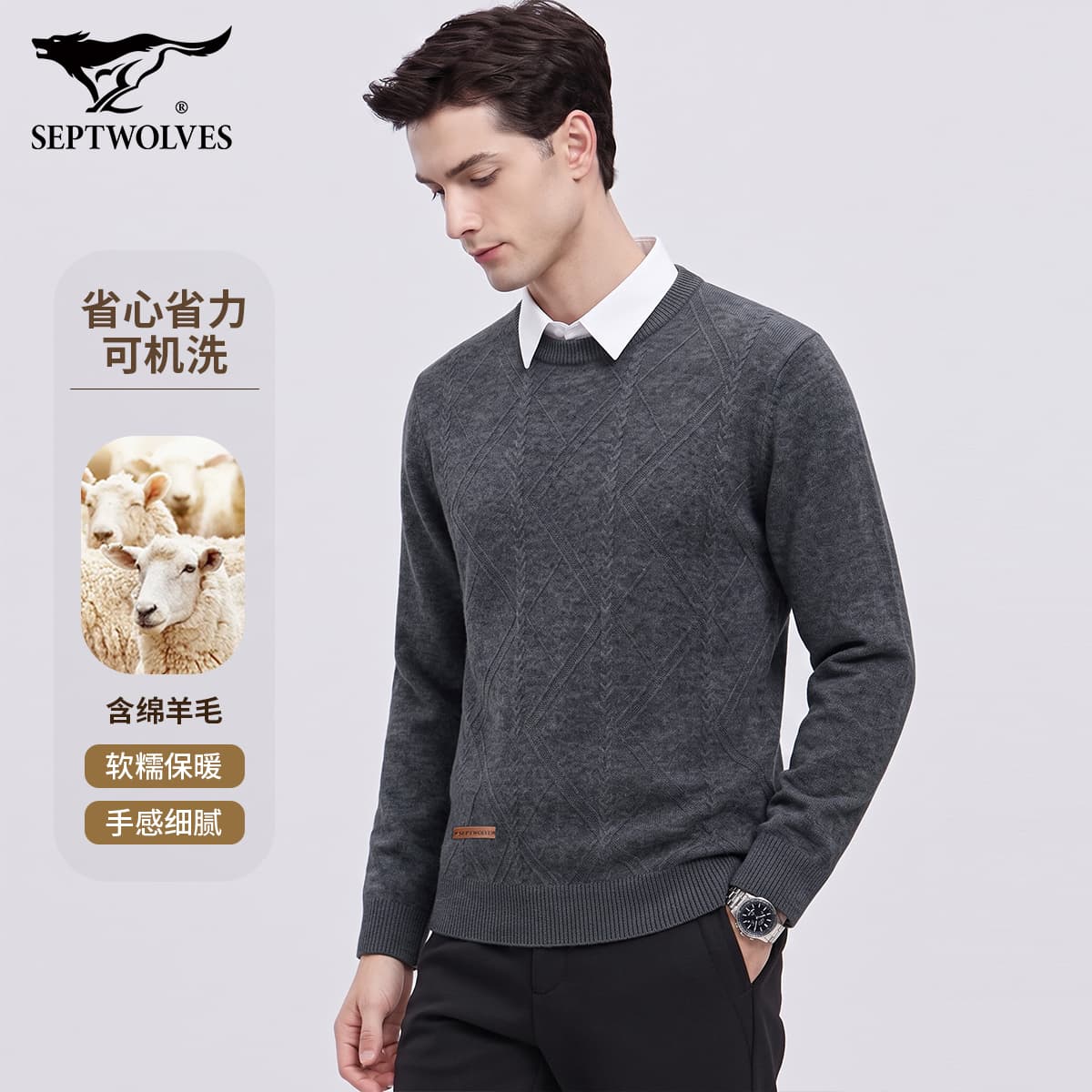 Кофта SEPTWOLVES Мужской Свитеры - изображение 3