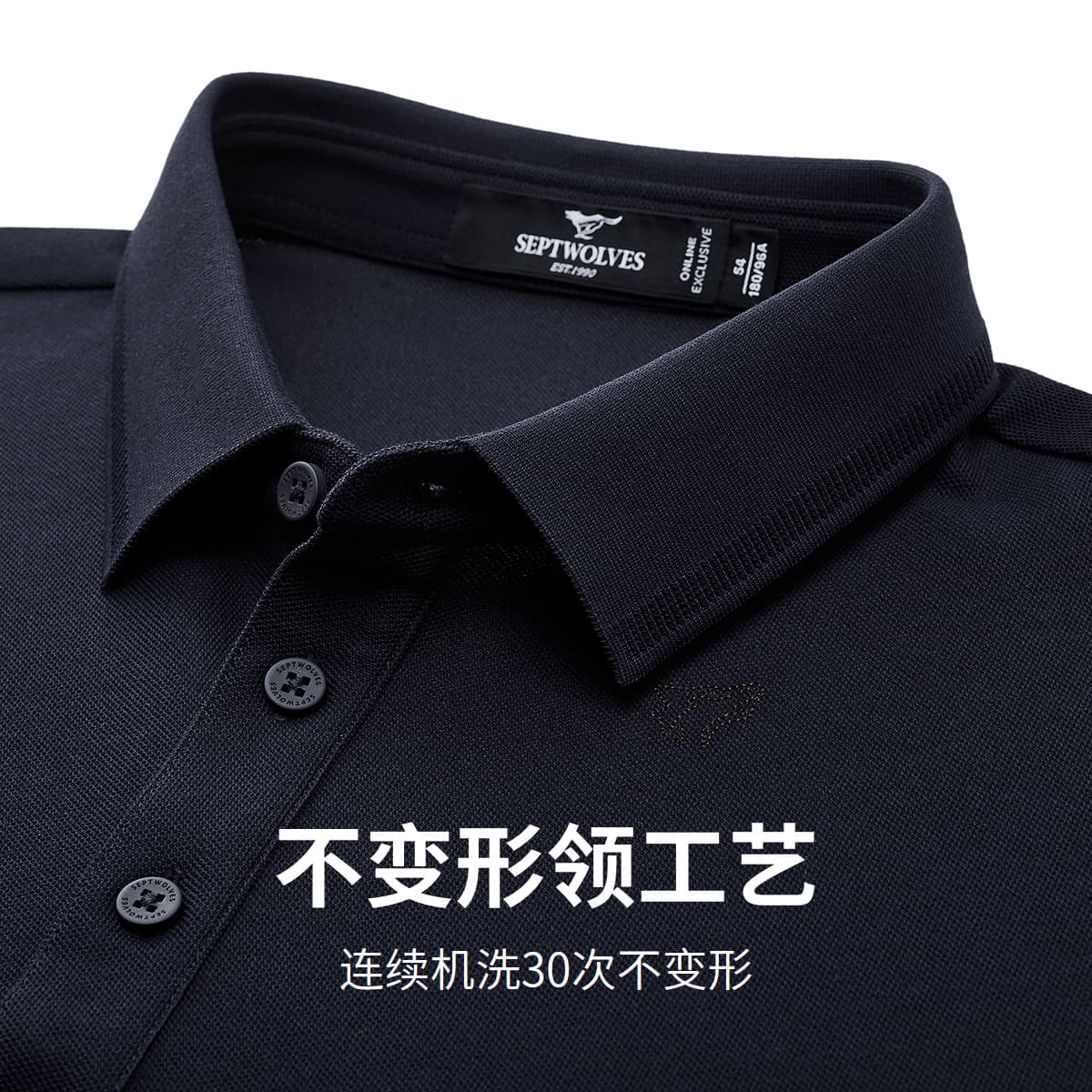 Поло 7Alogo POLO - изображение 3
