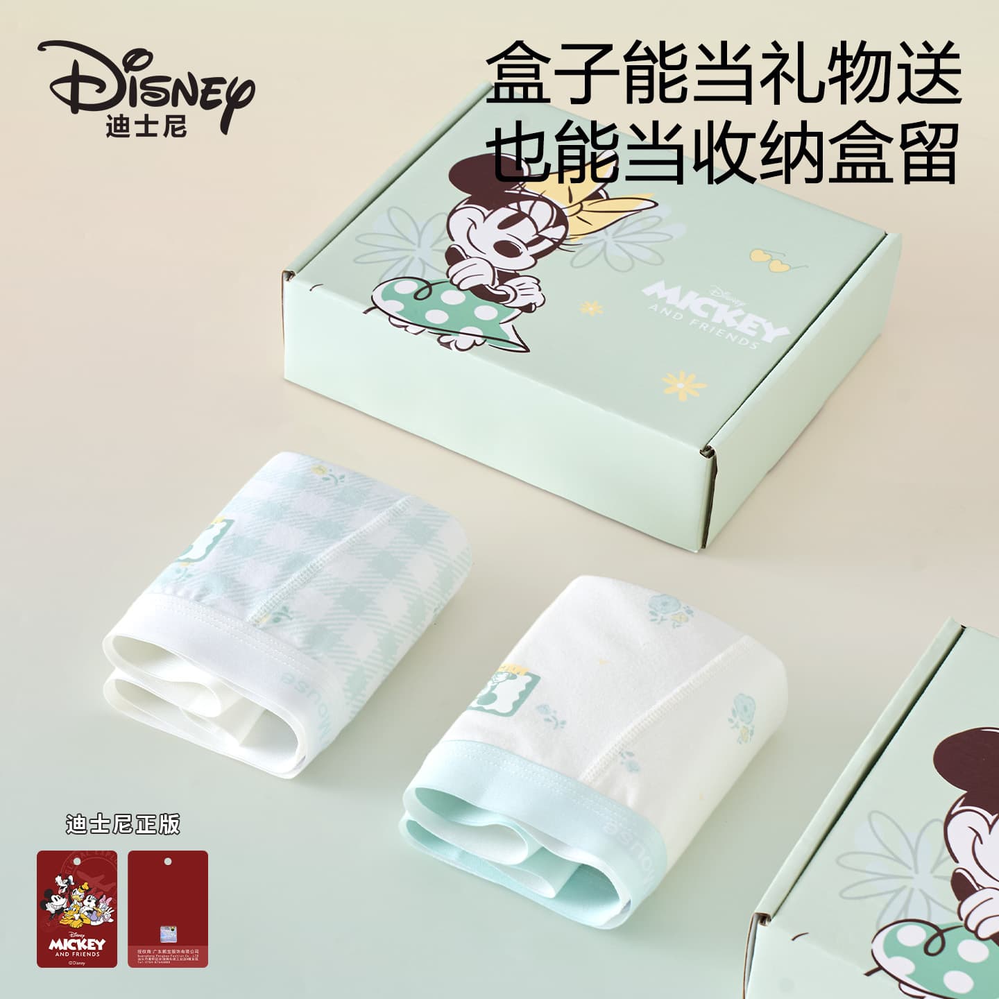 Трусы Disney Minnie Series Боксеры Женские Подарочная Коробка С 2 Полосками - изображение 1