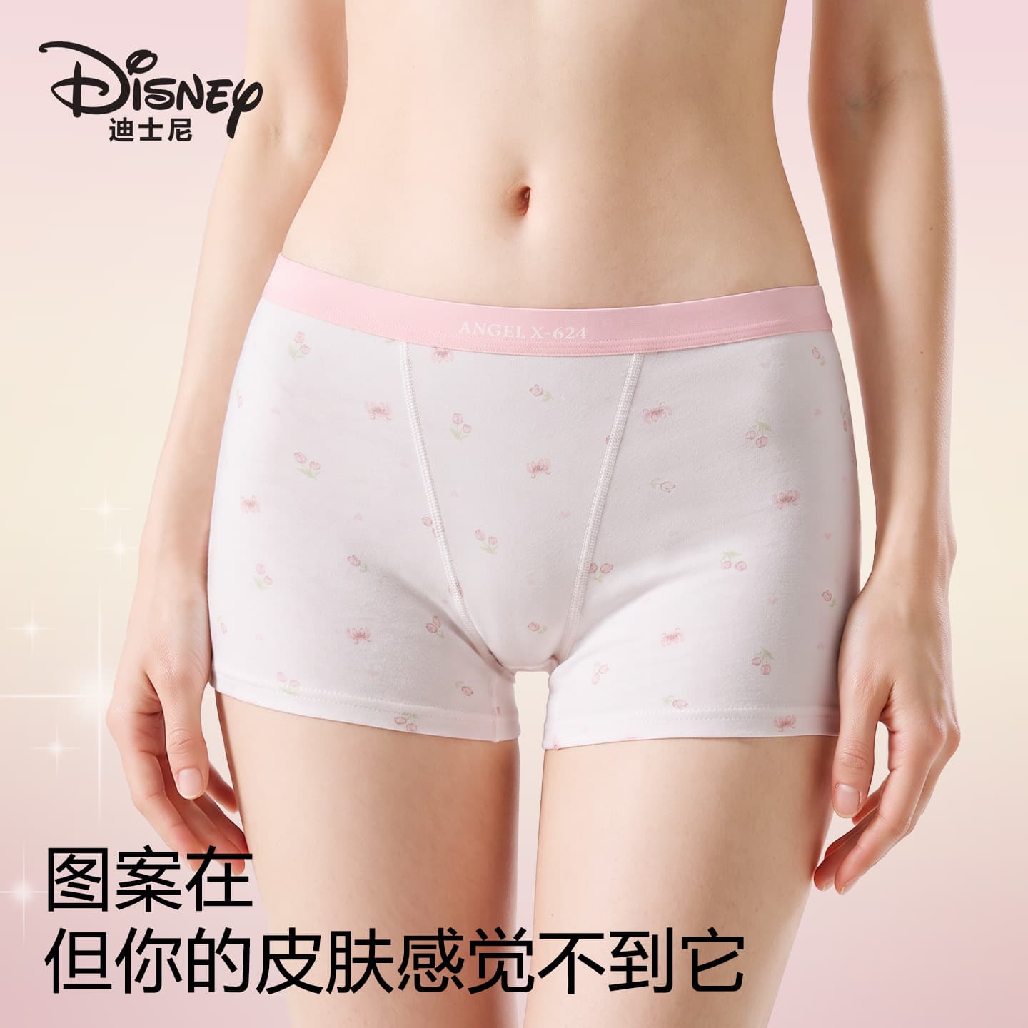 Трусы Disney Stitch Collection SU450005# Стич Ангел Independent Packaging 2 Pack Gift Box Set Women's Boxer Briefs - изображение 1