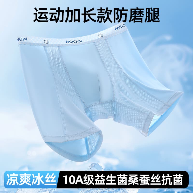 Трусы MIIOW FLOATING Ice Синий Pine Зеленый Dust Серый Мужские Боксеры - изображение 2