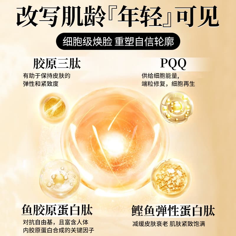 ALLNATURE 30ml*12 PQQ - изображение 3