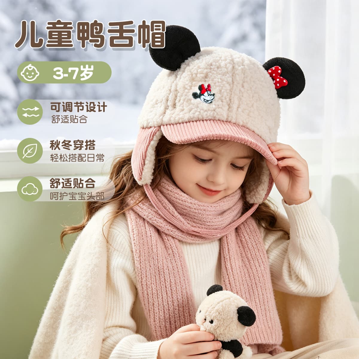 Кепка Disney Бейсболка для МЕНЯ И ЖЕНЩИН Малыш Осенне-Зимняя Ветрозащитная Шляпа Детская - изображение 2