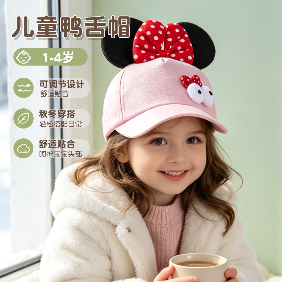 Кепка Disney Полиэфирное волокно Кепки Kids - изображение 2
