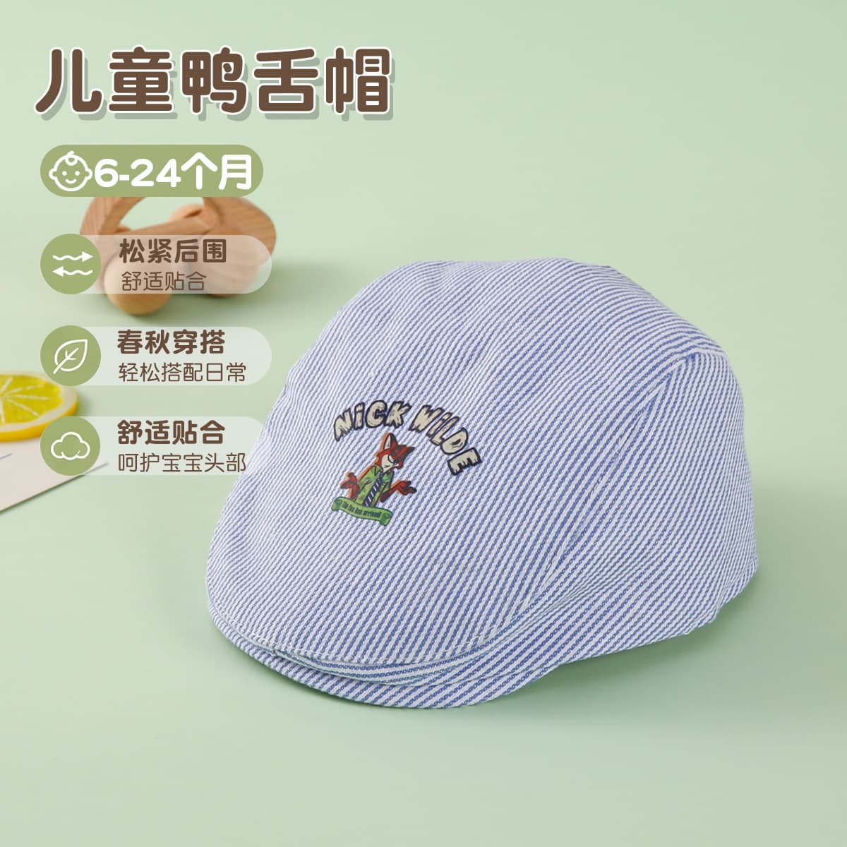 Головной убор Шляпы Disney для детей - изображение 2