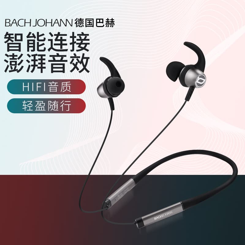 Наушники BACHJOHANN NE03 IPX5 - изображение 10