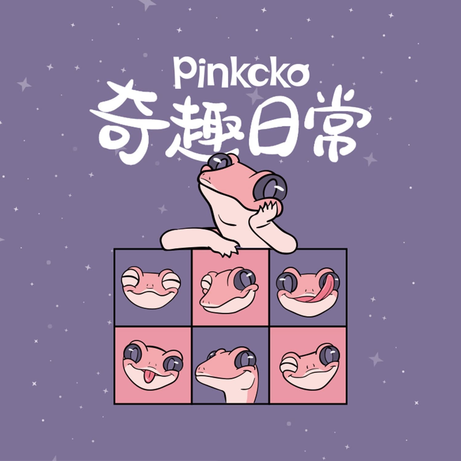 Трусы WHITE HOT x pinkcko - изображение 2
