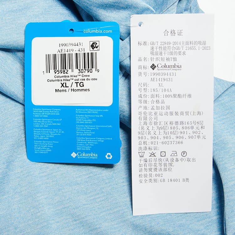 Футболка Columbia T-Shirt Унисекс Небесно-синий - изображение 6