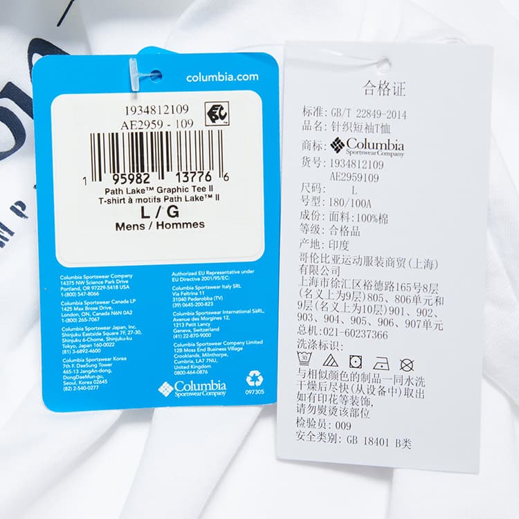 Футболка Columbia T - изображение 8