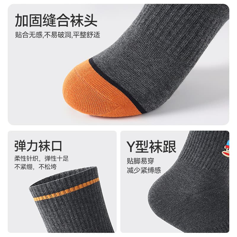 Носки PAUL FRANK 7A 5 - изображение 7