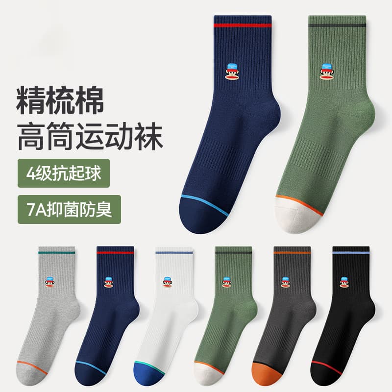 Носки PAUL FRANK 7A 5 - изображение 2