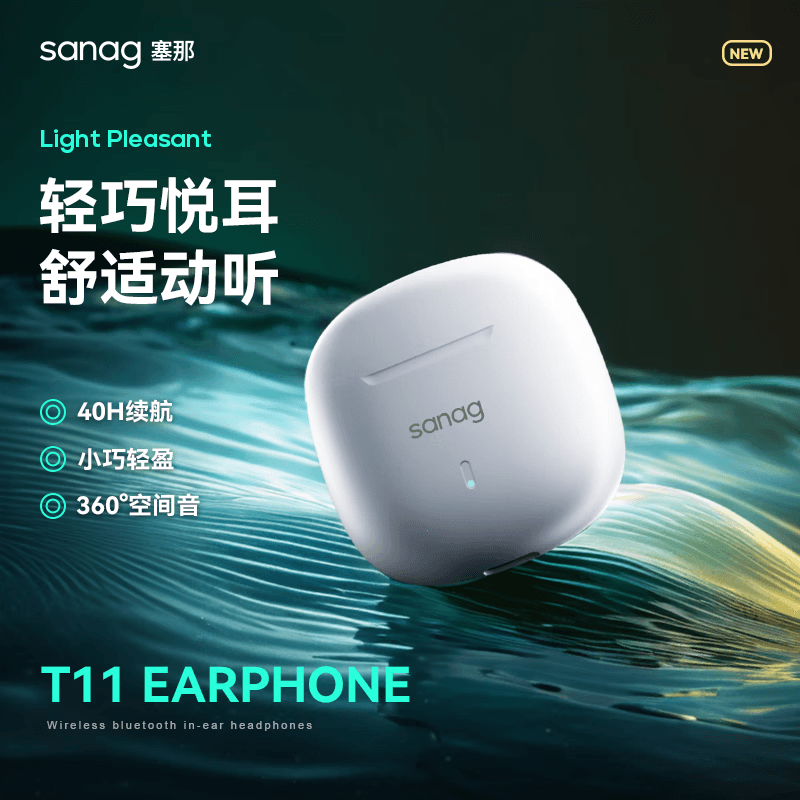 Наушники sanag T11 - изображение 3