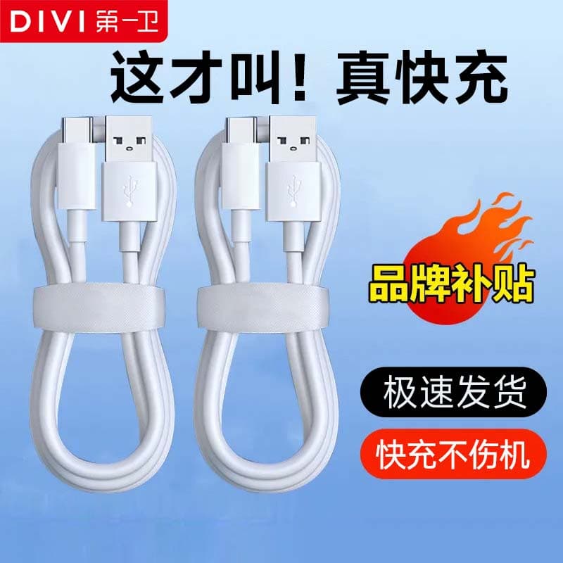 100w USB type-c 6A OPPOVIVO 2 A to Type-C - изображение 3