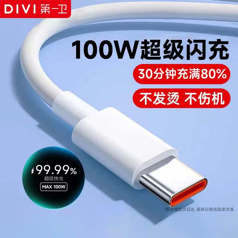 100w USB type-c 6A OPPOVIVO 2 A to Type-C - изображение 6