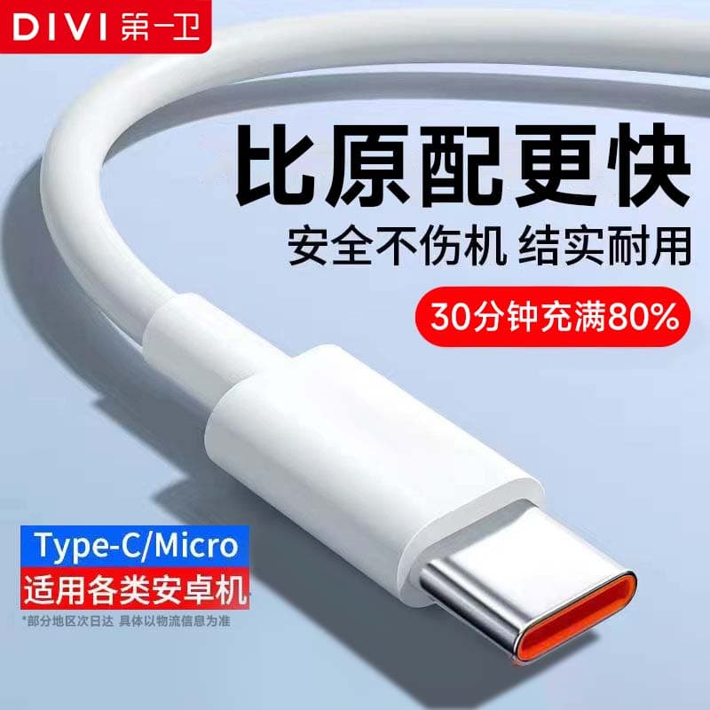 100w USB type-c 6A OPPOVIVO 2 A to Type-C - изображение 2