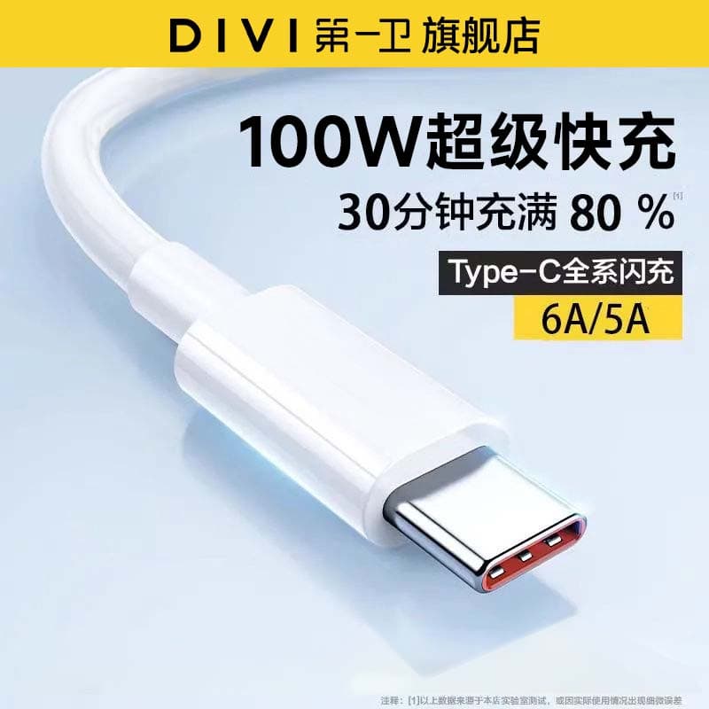 100w USB type-c 6A OPPOVIVO 2 A to Type-C - изображение 5
