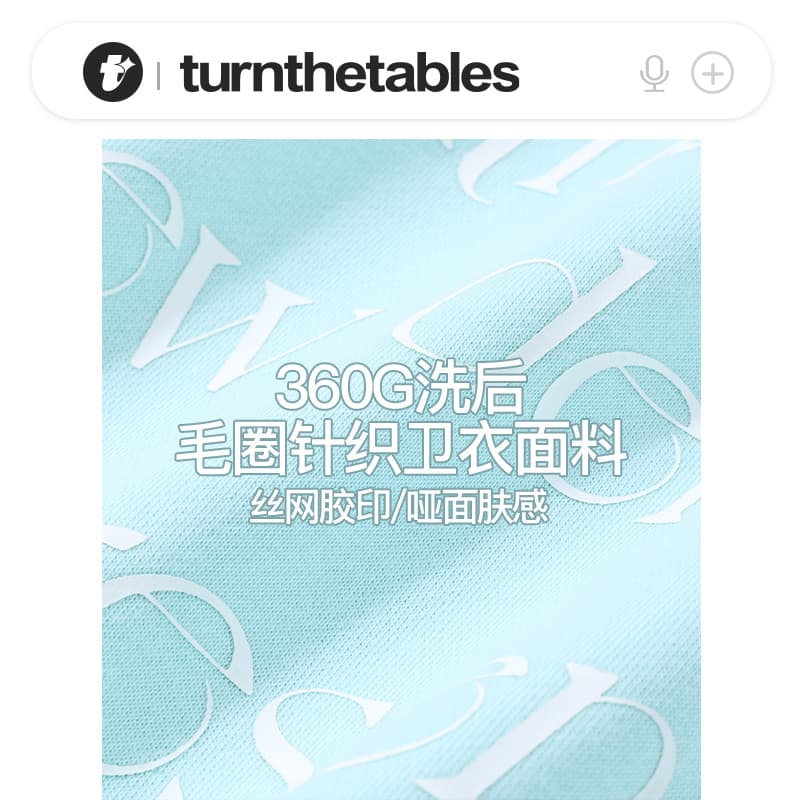 Худи TURNTHETABLES logo - изображение 7