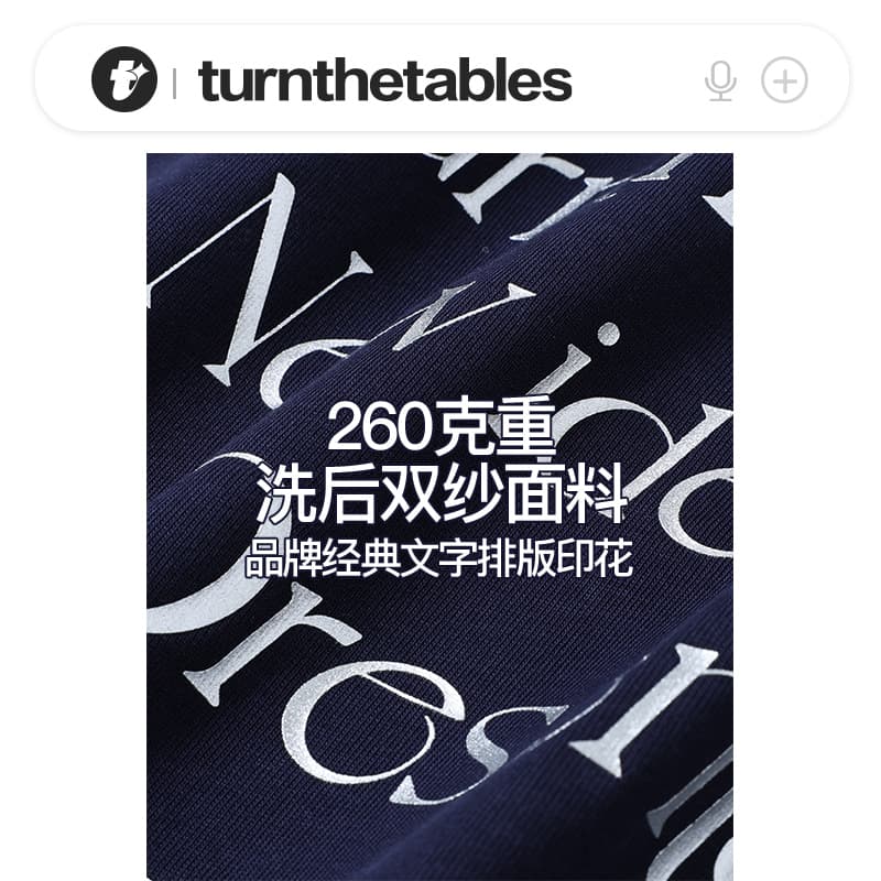 Футболка TURNTHETABLES T - изображение 6