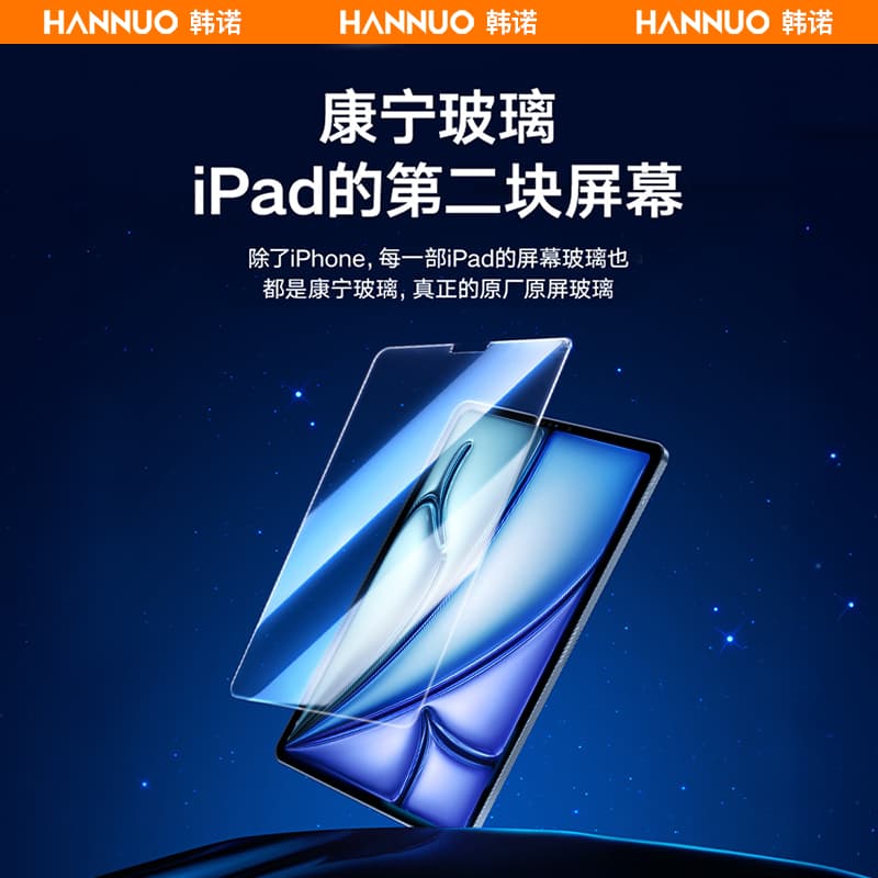 iPad Pro 20222024iPad Air62024 1113 - изображение 3