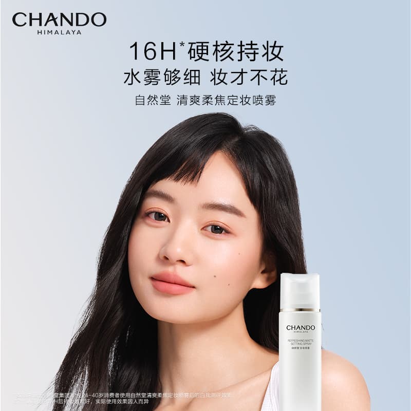 100ml - изображение 3