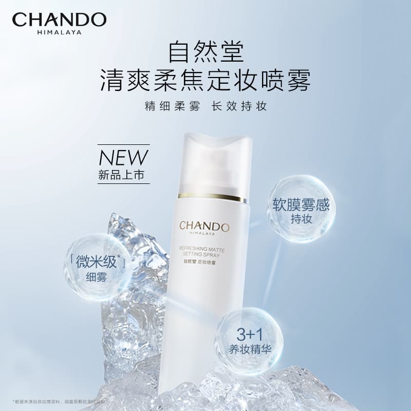 100ml - изображение 4