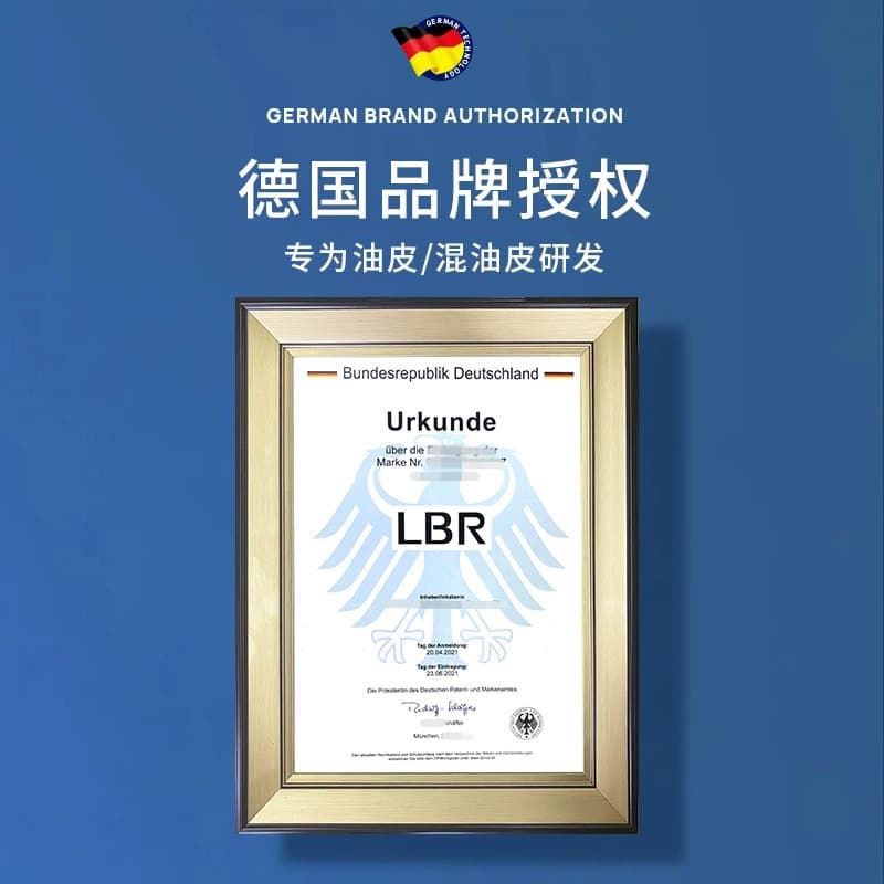 Маска для лица LBR - изображение 5