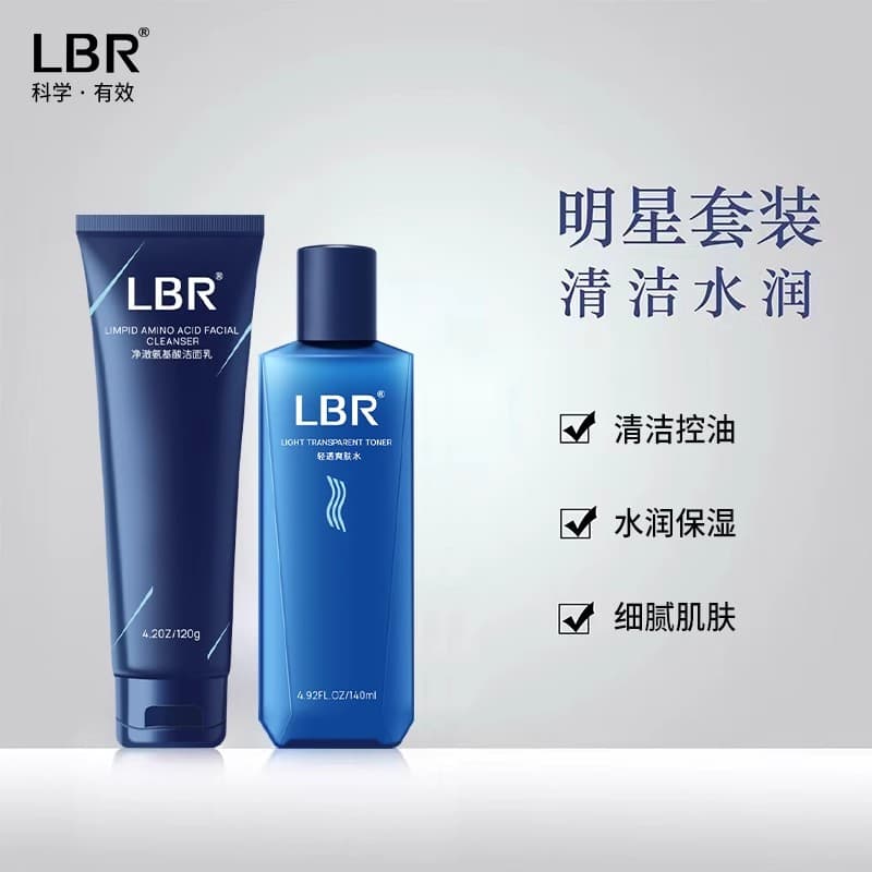 Маска для лица LBR - изображение 3
