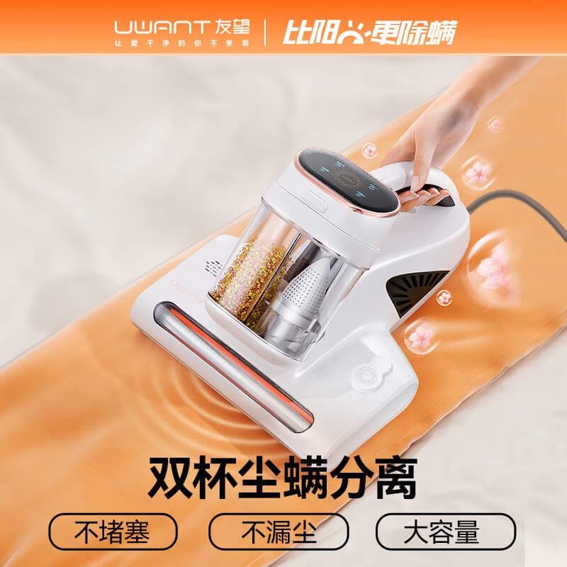 UWANT M300u - изображение 6