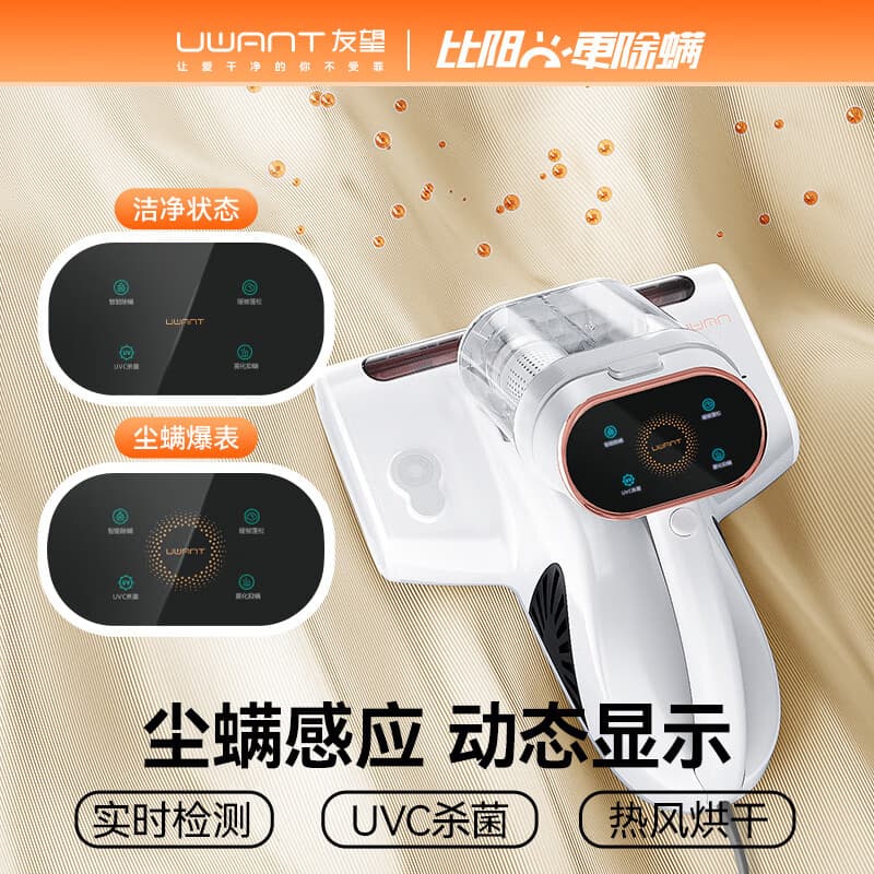 UWANT M300u - изображение 5