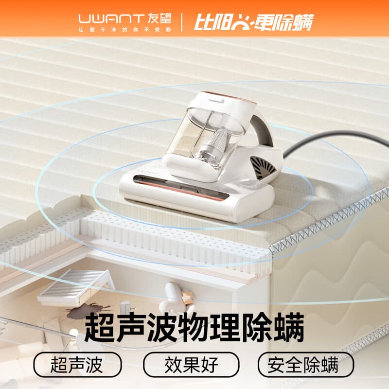 UWANT M300u - изображение 7