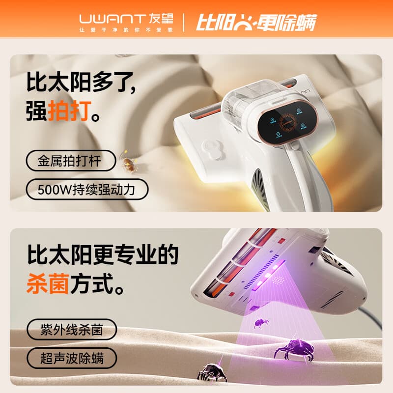 UWANT M300u - изображение 3
