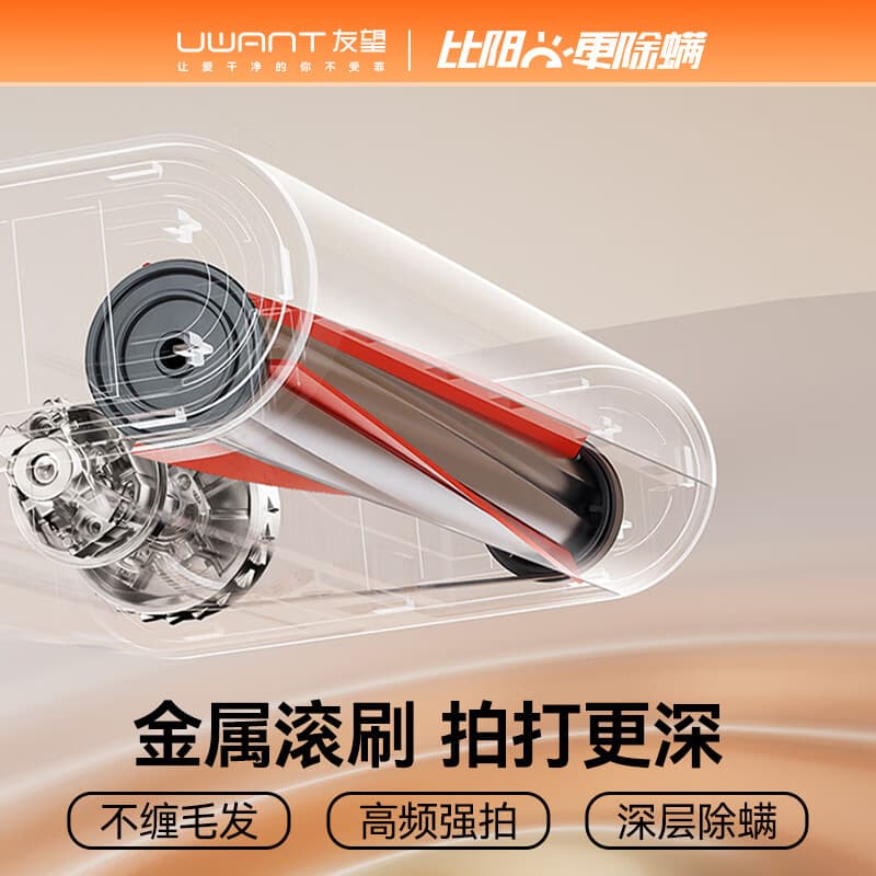 UWANT M300u - изображение 8