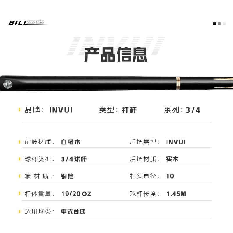 INVUI 816 G-03 - изображение 5
