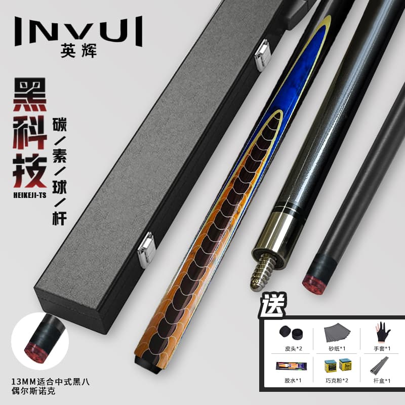 INVUI 12 13.0mm - изображение 2