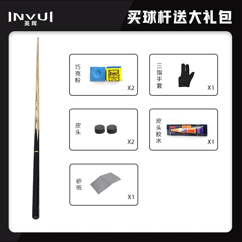 INVUI 816 G-03 - изображение 3