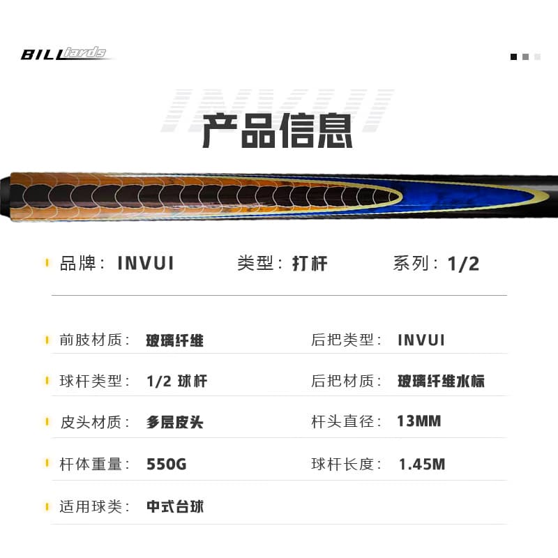 INVUI 12 13.0mm - изображение 3