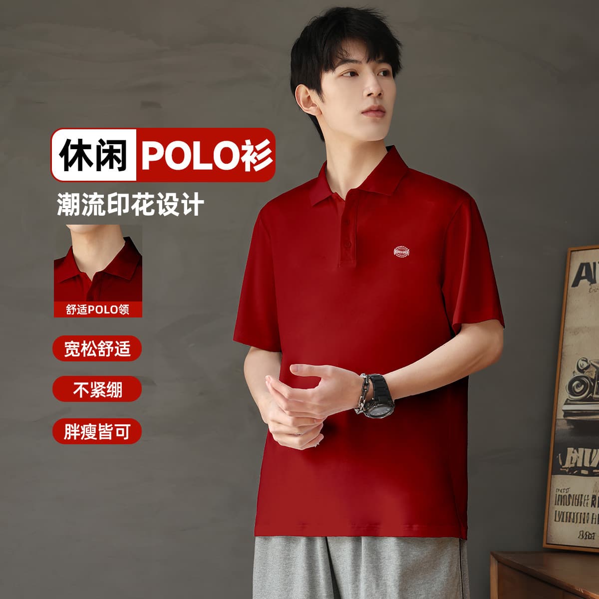 Поло 2026Polo Polo - изображение 2
