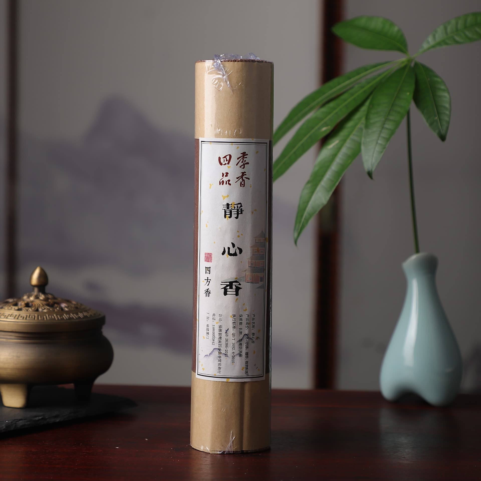 200g 21cm - изображение 2
