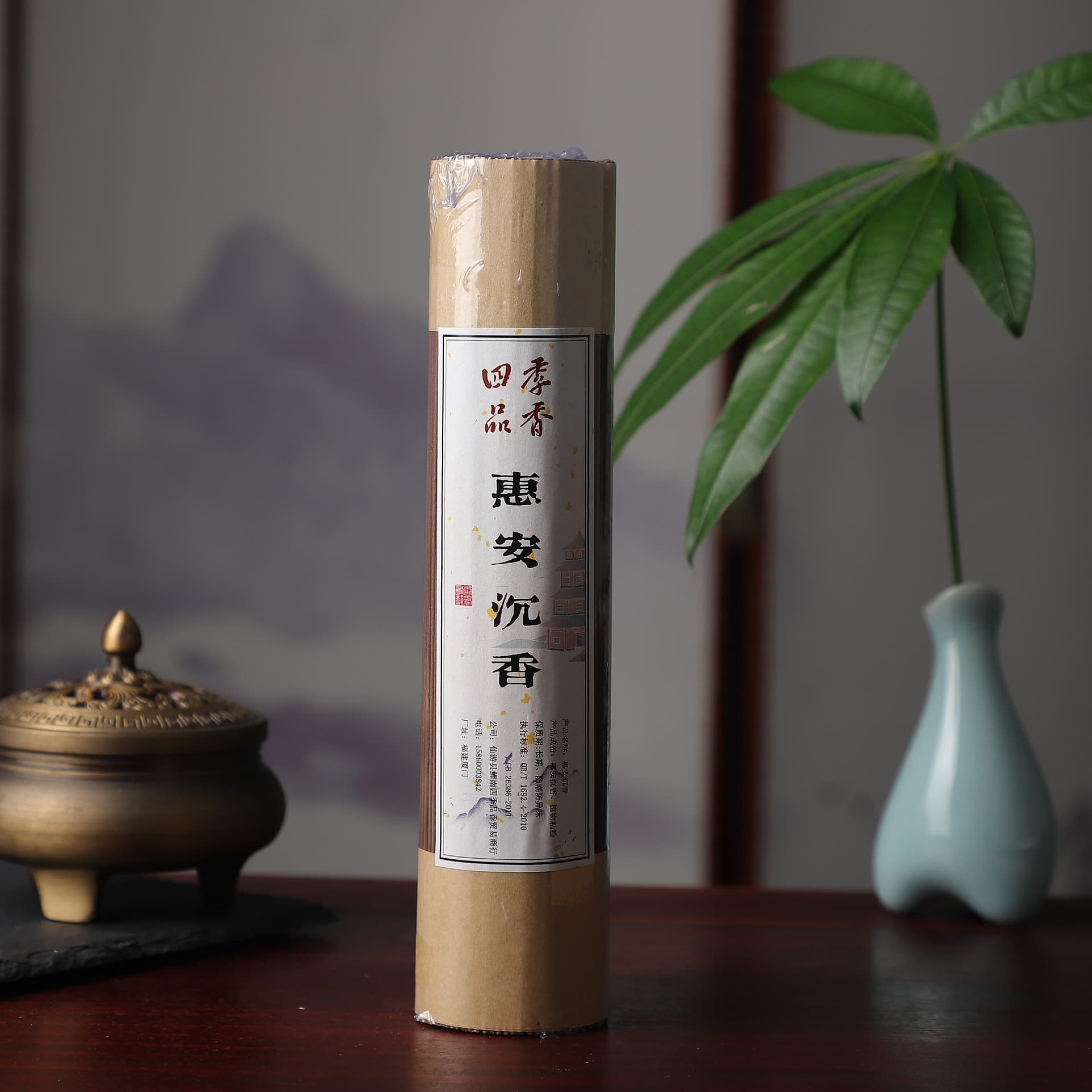 200g 21cm - изображение 2