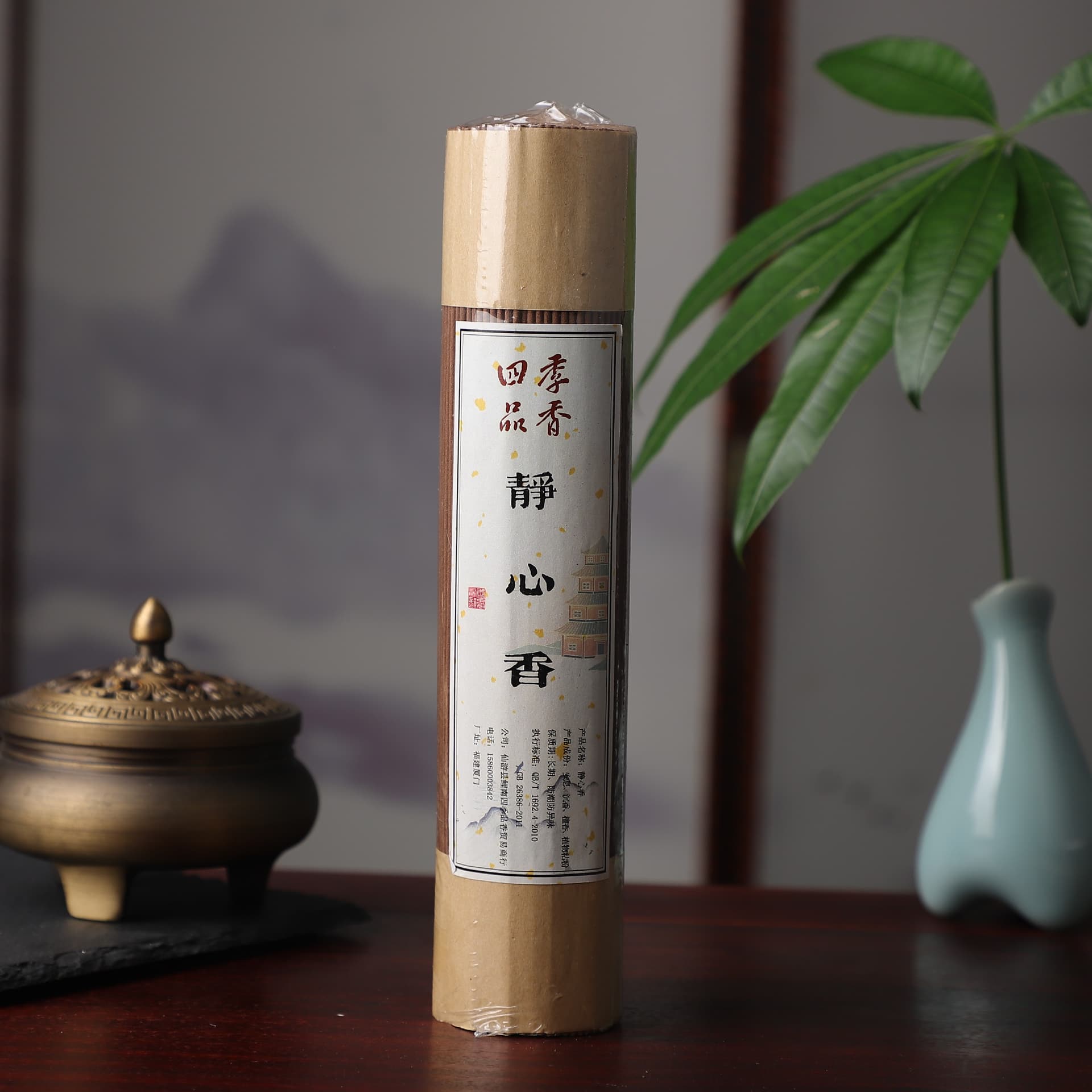 21cm 200g - изображение 2