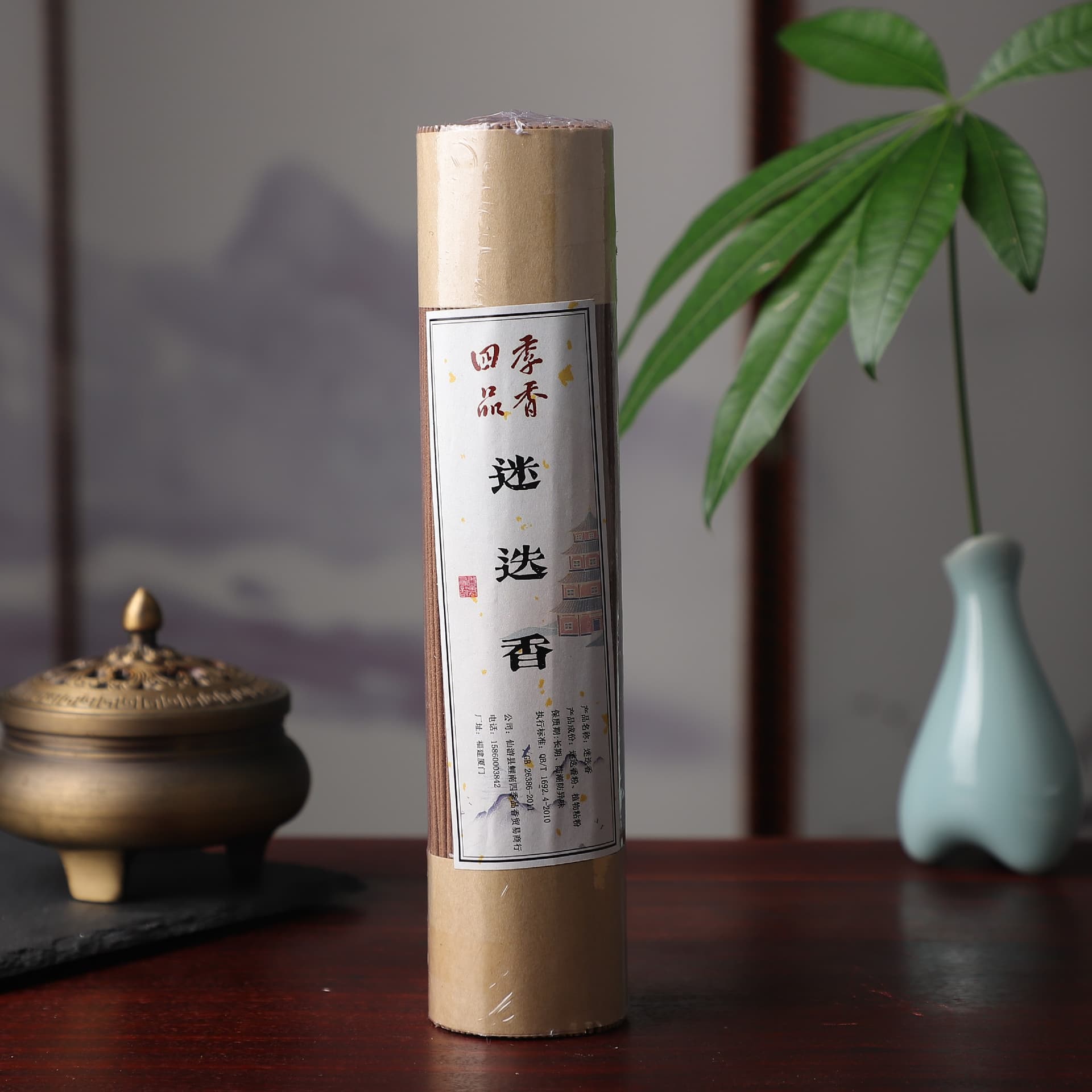 21cm 200g - изображение 3