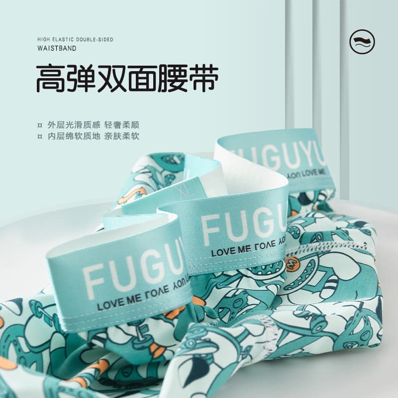 Трусы FUGUYU 3 - изображение 7