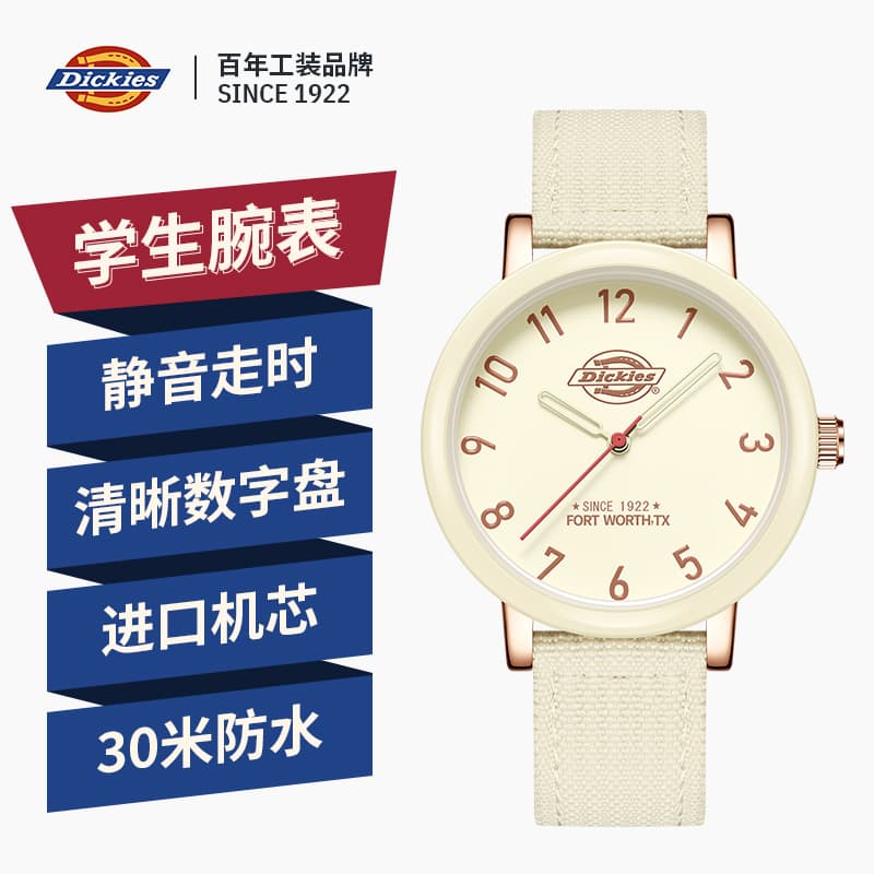 Механические часы Dickies - изображение 8